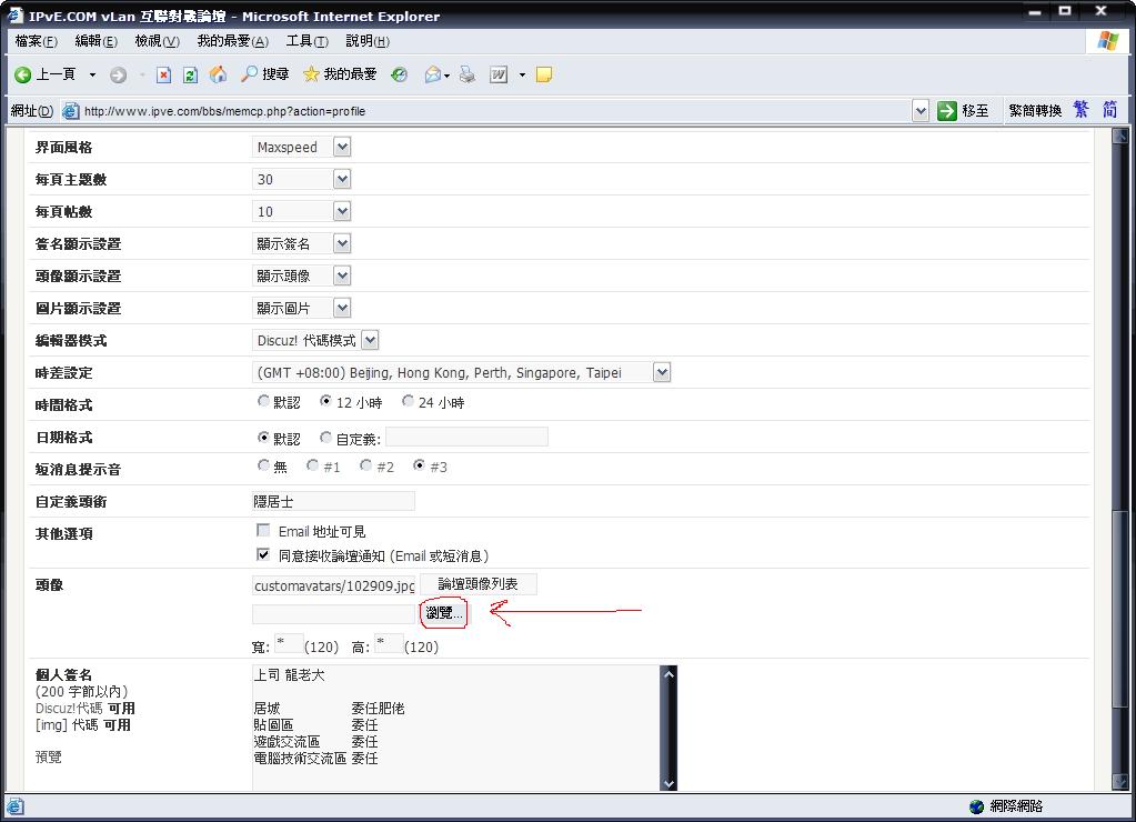 Screenshot - 2007_8_10 , 上午 09_49_06.jpg