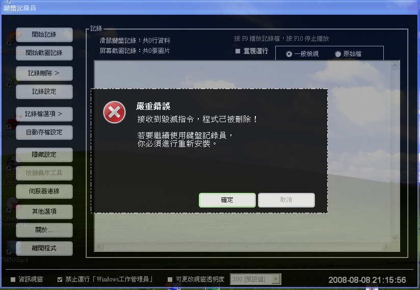 呢隻Color正唔正 個Program我自己寫咖.PNG