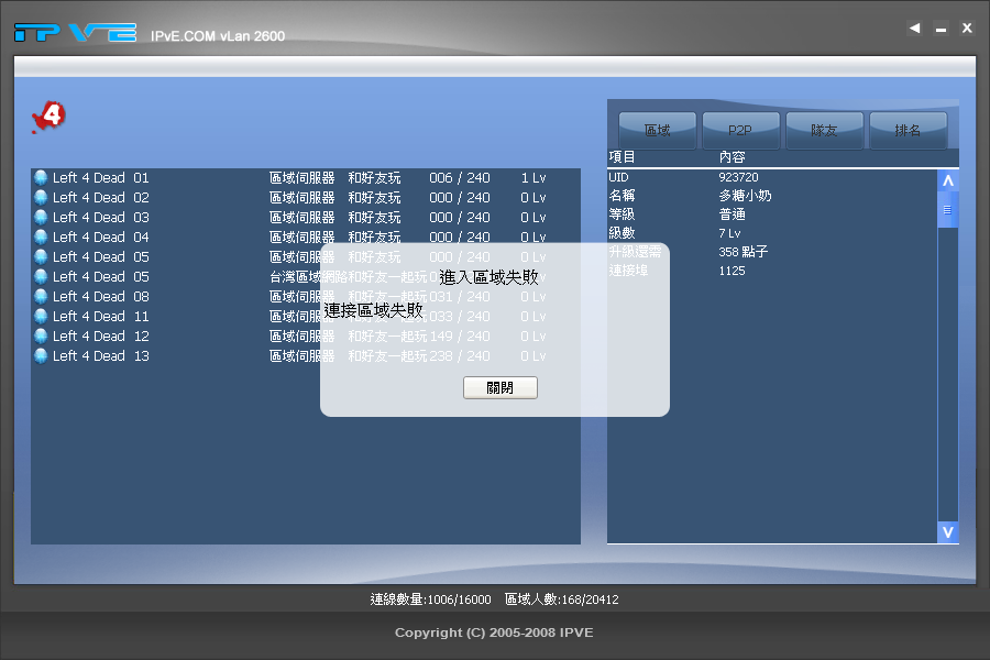 2009-6-22 上午 07-35-35.png