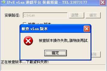 又有問題 = =.JPG