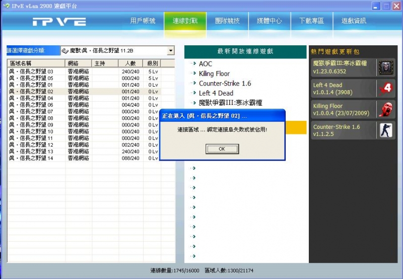 又有問題NA ...JPG