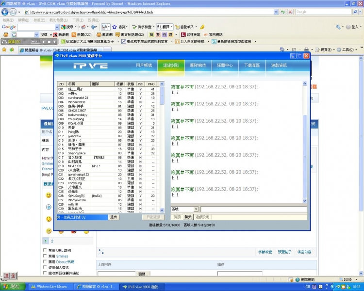 打一句 出十句.JPG