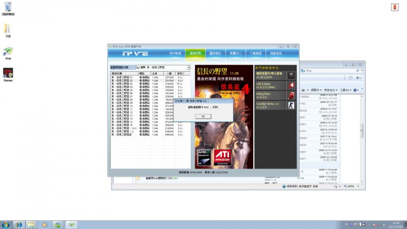 讀取虛擬網卡 mac失敗.png