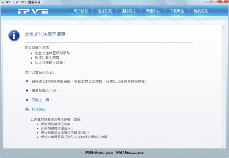 ScreenHunter_02 Mar. 13 17.14.jpg