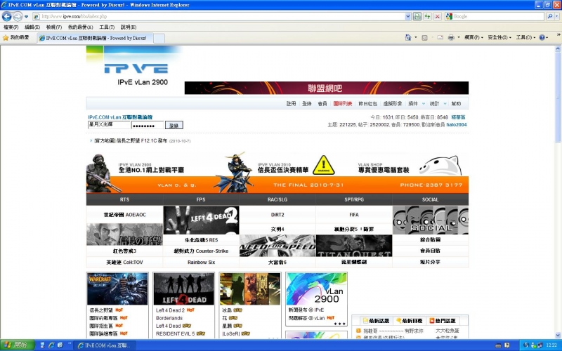 MSN截图_20101010_2.jpg