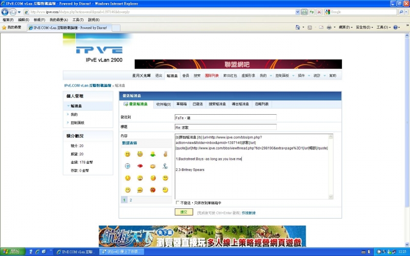 MSN截图_20101010_4.jpg