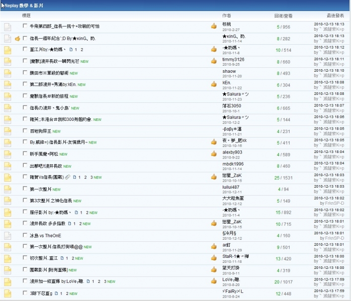 ScreenHunter_02 Dec. 13 19.56.jpg