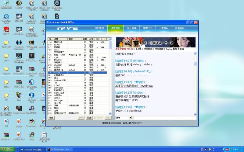 做咩會咁 第一次.JPG