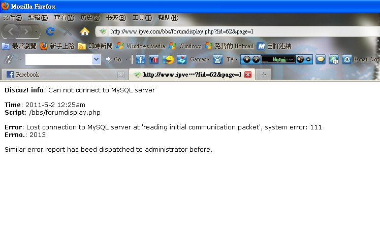 ScreenHunter_01 May. 02 00.30.jpg