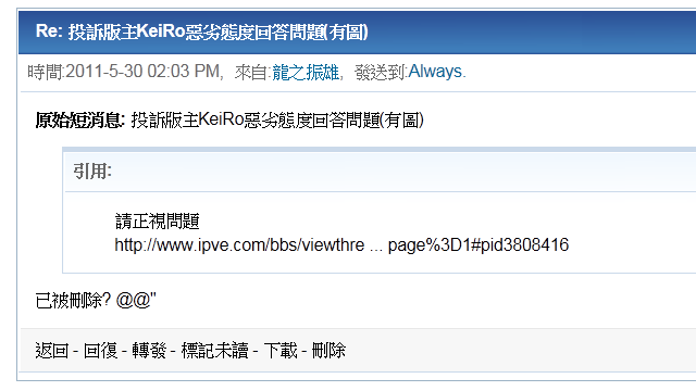 bdcam 2011-05-30 17-26-01-815.png