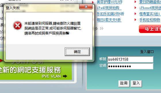 QQ截图20110604160952.png