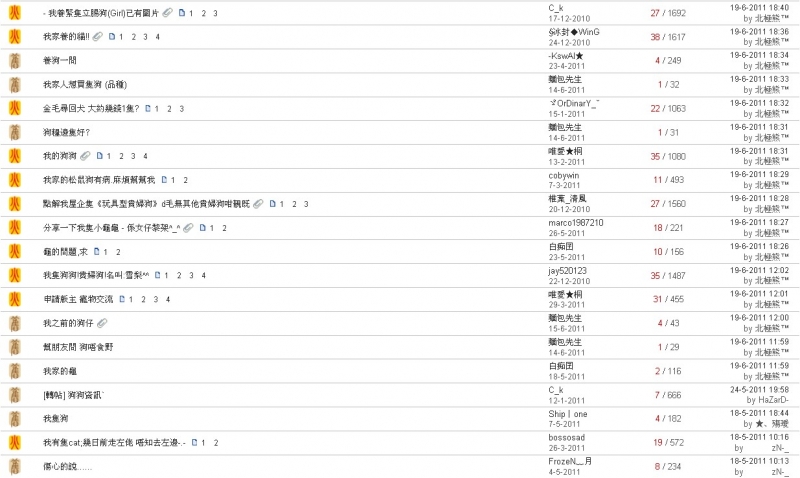 ScreenHunter_01 Jun. 22 02.44.jpg