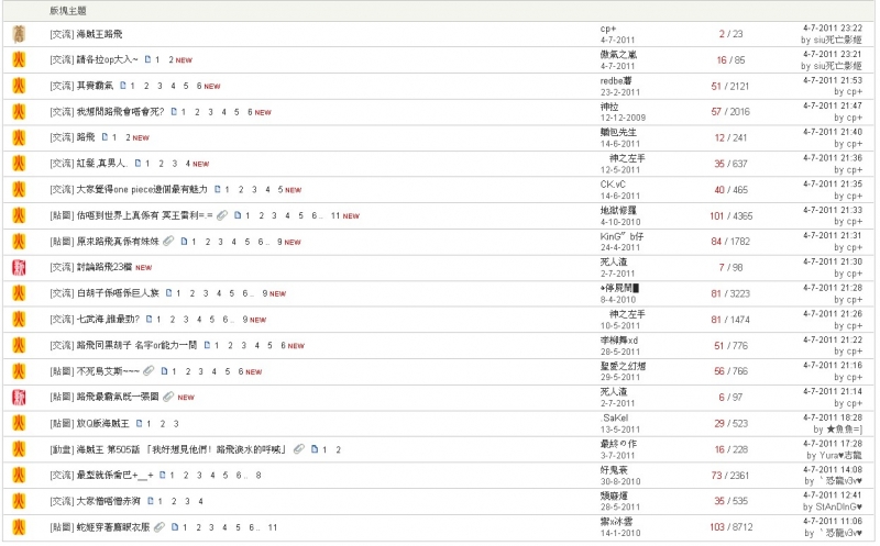 ScreenHunter_01 Jul. 05 02.20.jpg