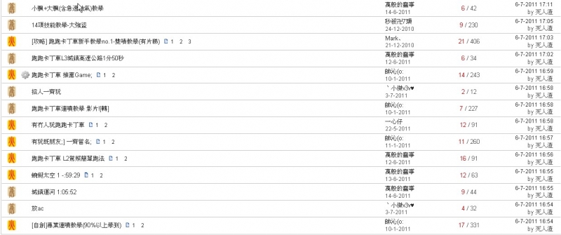 ScreenHunter_01 Jul. 08 02.41.jpg