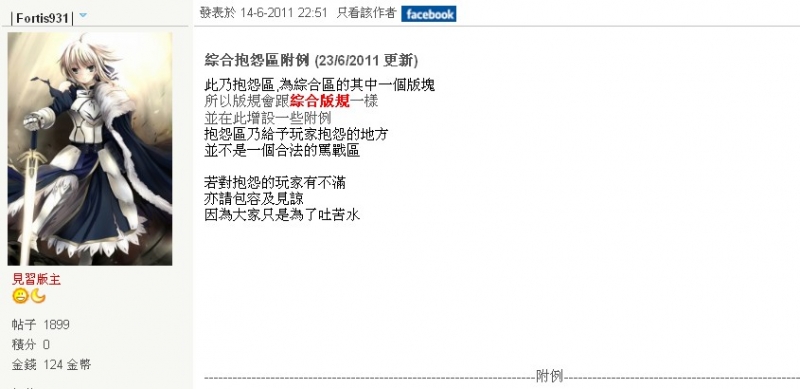 ScreenHunter_01 Jul. 20 21.40.jpg