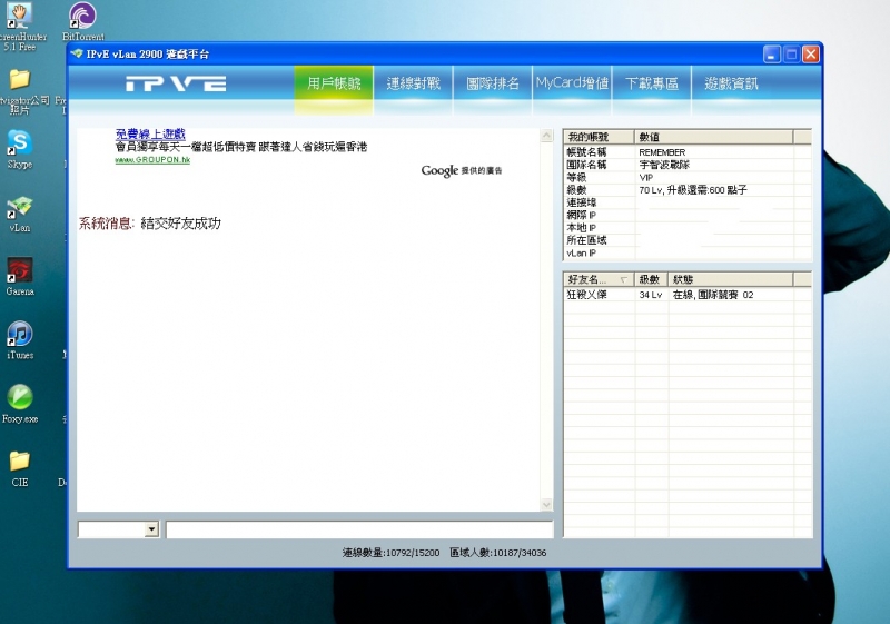 ScreenHunter_02 Aug. 18 20.53.jpg