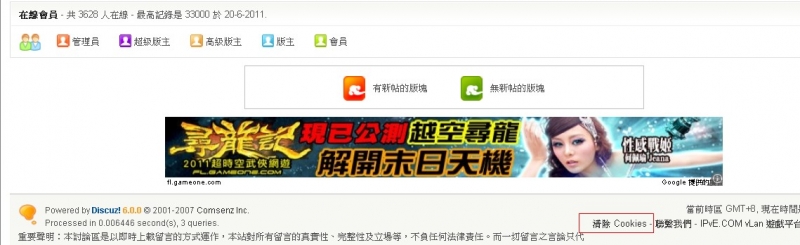 ScreenHunter_01 Sep. 03 07.31.jpg