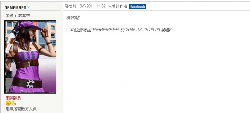 ScreenHunter_01 Sep. 18 11.33.jpg