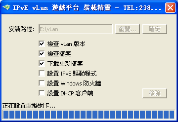 QQ截图20110929120217.png