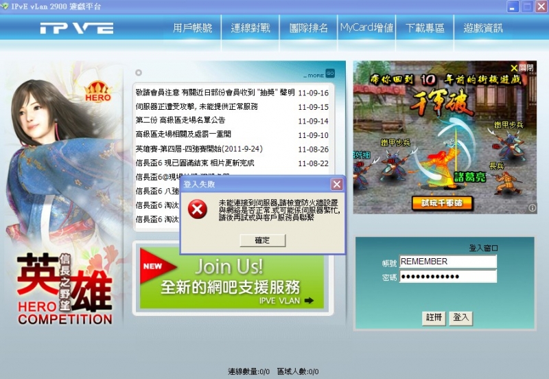 ScreenHunter_01 Sep. 29 15.14.jpg