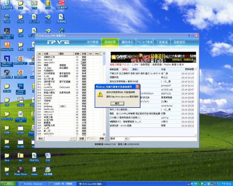 ScreenHunter_01 Oct. 14 21.43.jpg