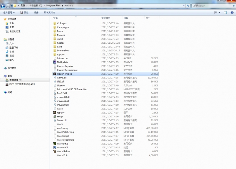 ScreenHunter_01 Dec. 03 20.43.jpg