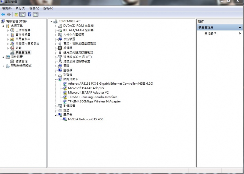 ScreenHunter_03 Jan. 27 21.04.jpg