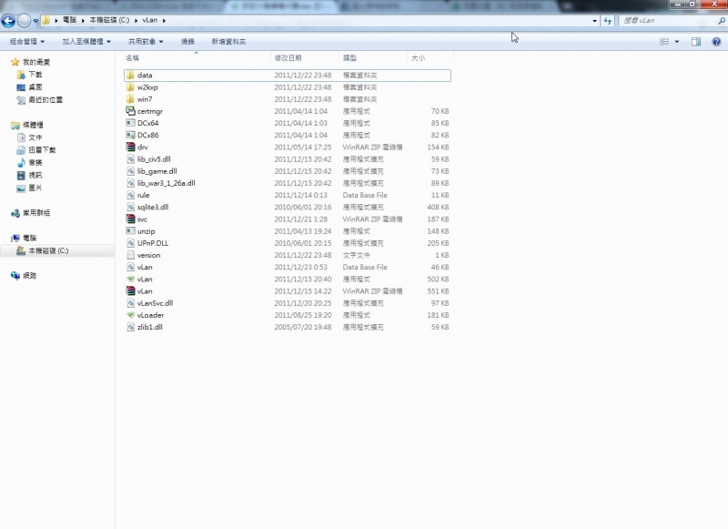 ScreenHunter_01 Jan. 27 19.51.jpg