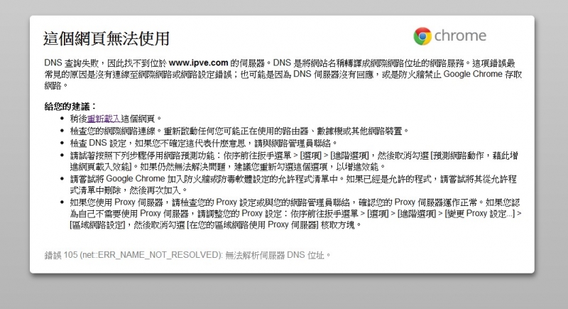 ScreenHunter_01 Feb. 06 20.05.jpg