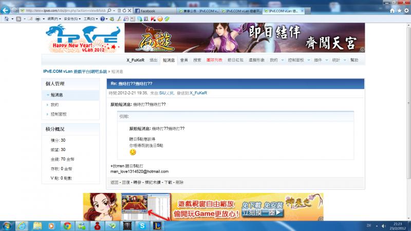 23-2-2012 21-23-56.png