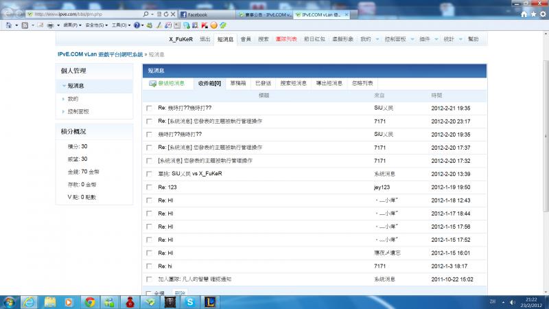 23-2-2012 21-23-03.png