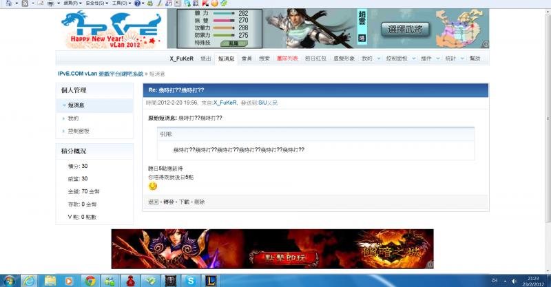 23-2-2012 21-23-39.png