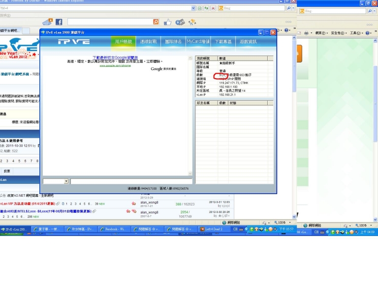 新增點陣圖影像 (2).JPG