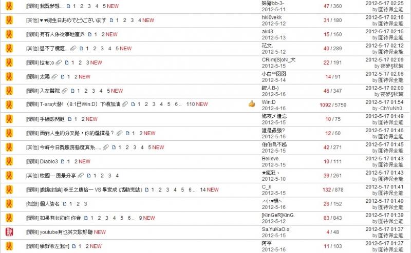 ScreenHunter_01 May. 17 02.26.jpg