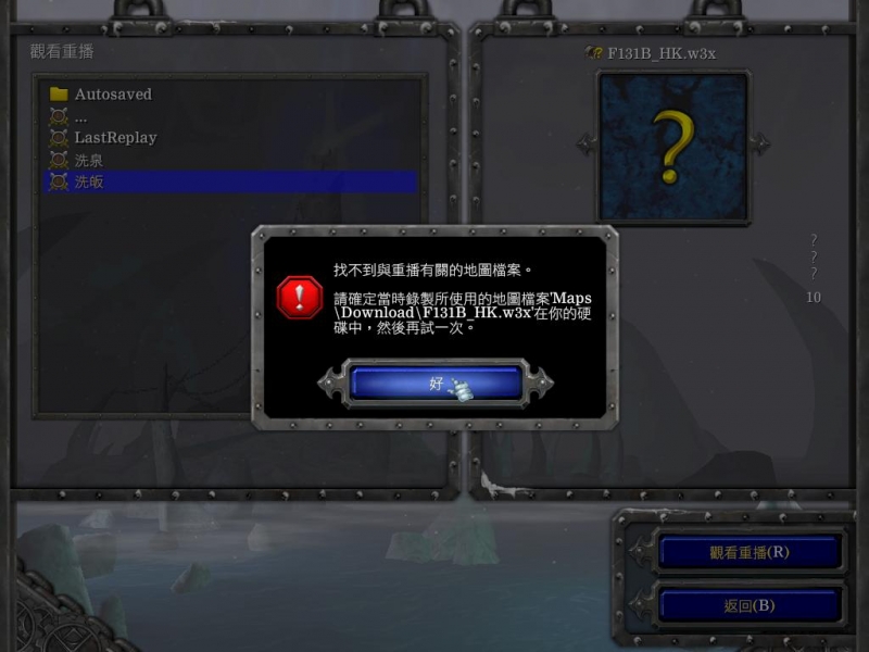 war3 2012-05-26 18-38-31-07.jpg