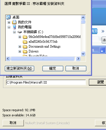 QQ截圖20120703214417.png
