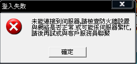 QQ截图20120719123233.png