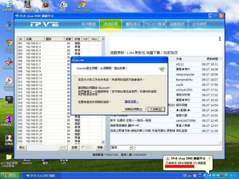 開vlan(2).JPG