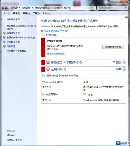 QQ截图20120902085701.png
