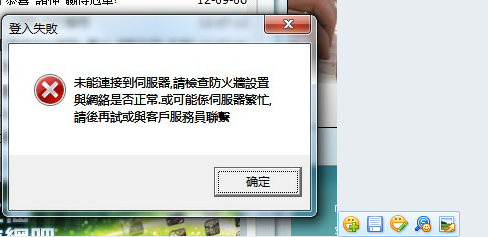 QQ截图20120926181424.png