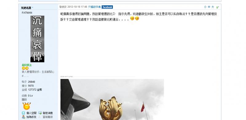 QQ截图20121116210426.png
