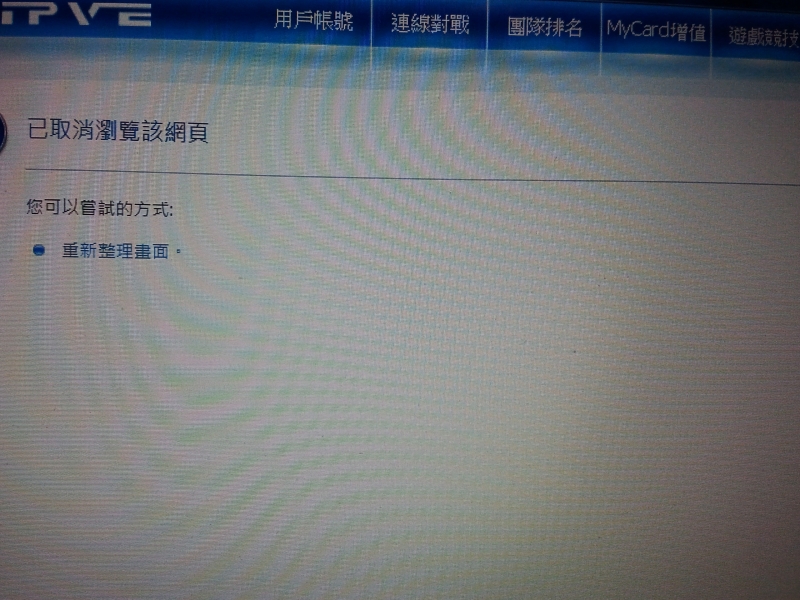 2012-11-19 21.16.08.jpg