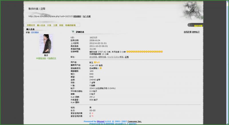 capture-20121120-160229.png