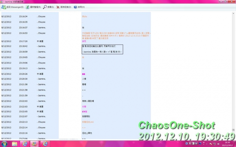 ChaosOneShot_121210_01.jpg