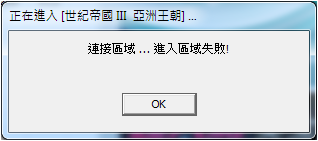 無法進入.png