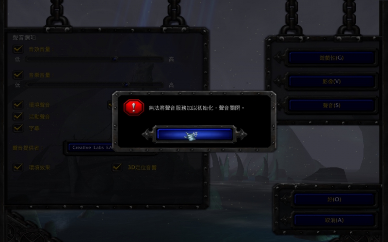 war3 2013-08-01 18-43-13-862.jpg