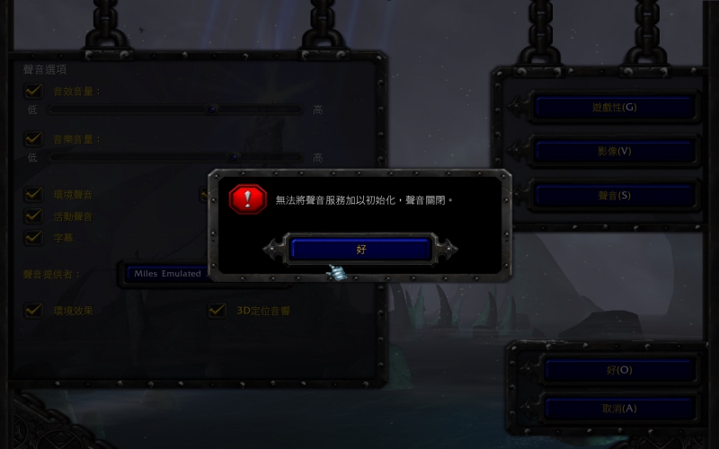 war3 2013-08-01 18-43-06-007.jpg