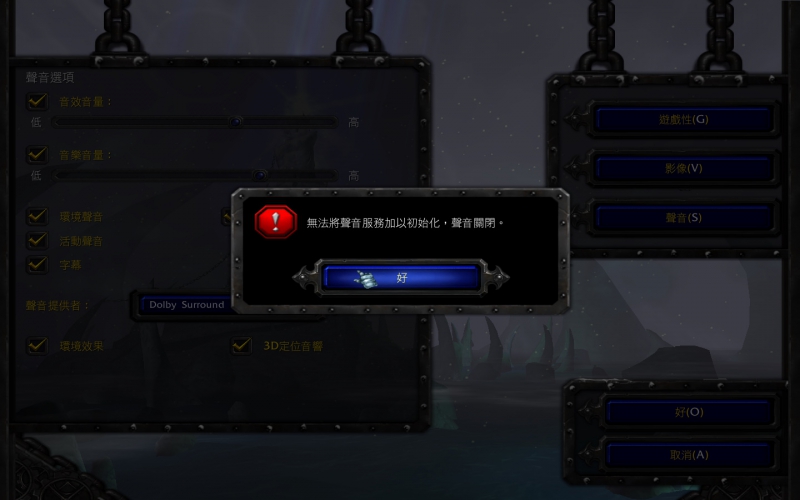 war3 2013-08-01 18-43-10-570.jpg