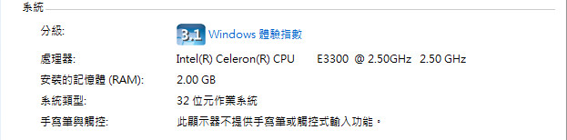 bandicam 2013-08-07 15-22-35-616.jpg