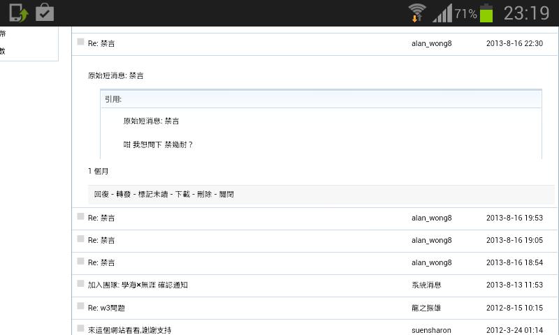 Screenshot_2013-09-06-23-19-33.png